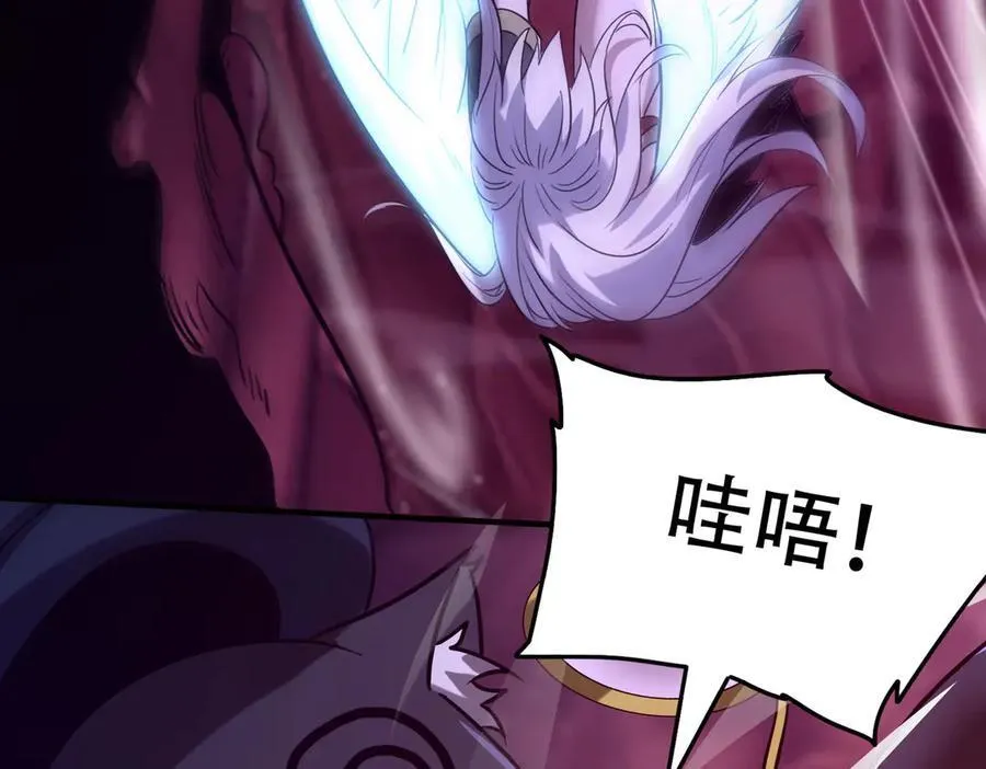 42 王腾睿的真身138