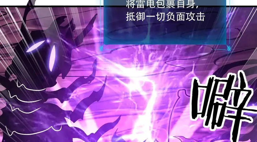 44 逃脱33