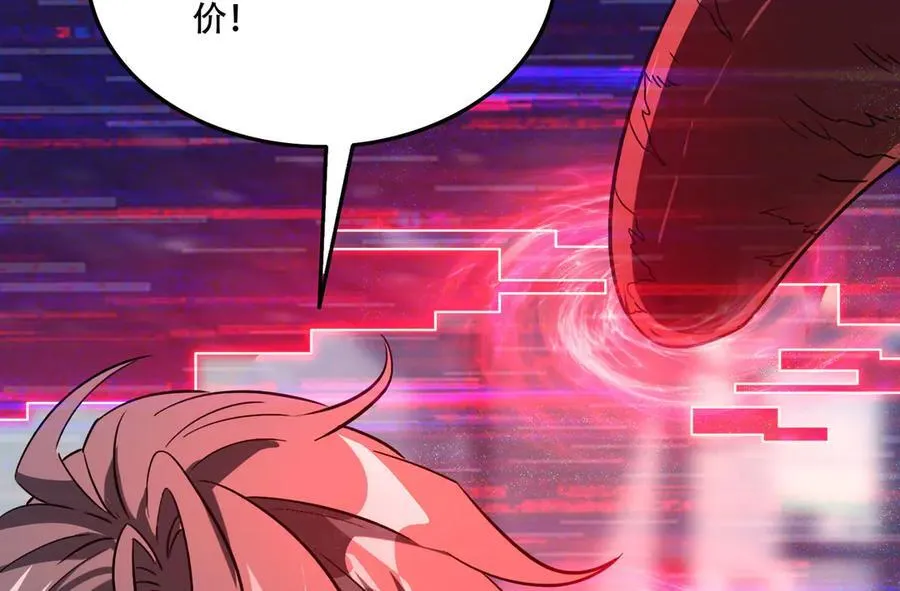 44 逃脱137