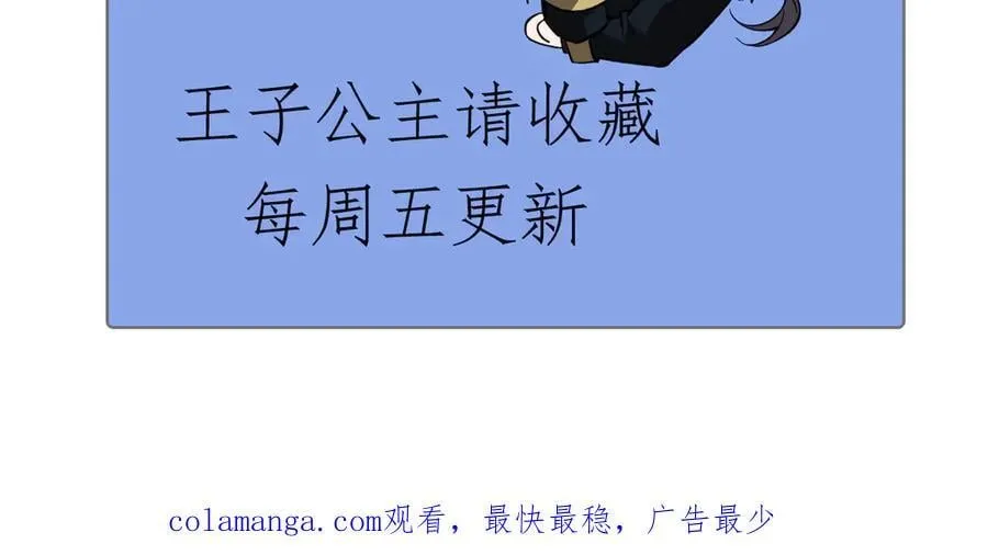 44 逃脱165