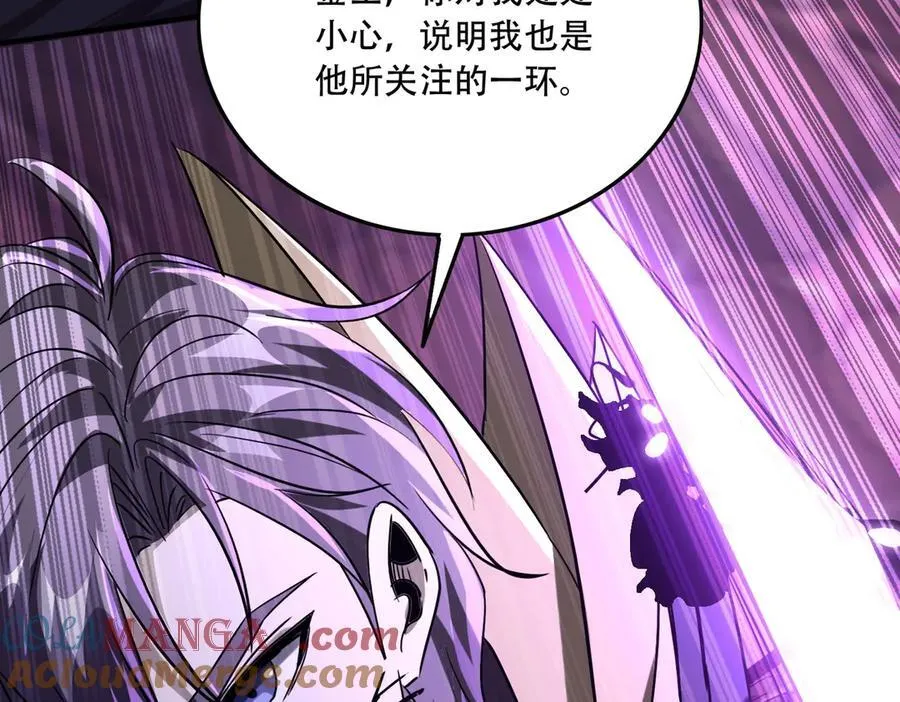 43 痛击敌人108