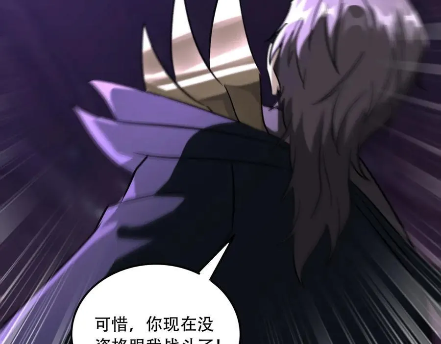 44 逃脱50