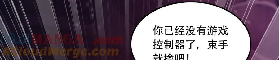 42 王腾睿的真身152