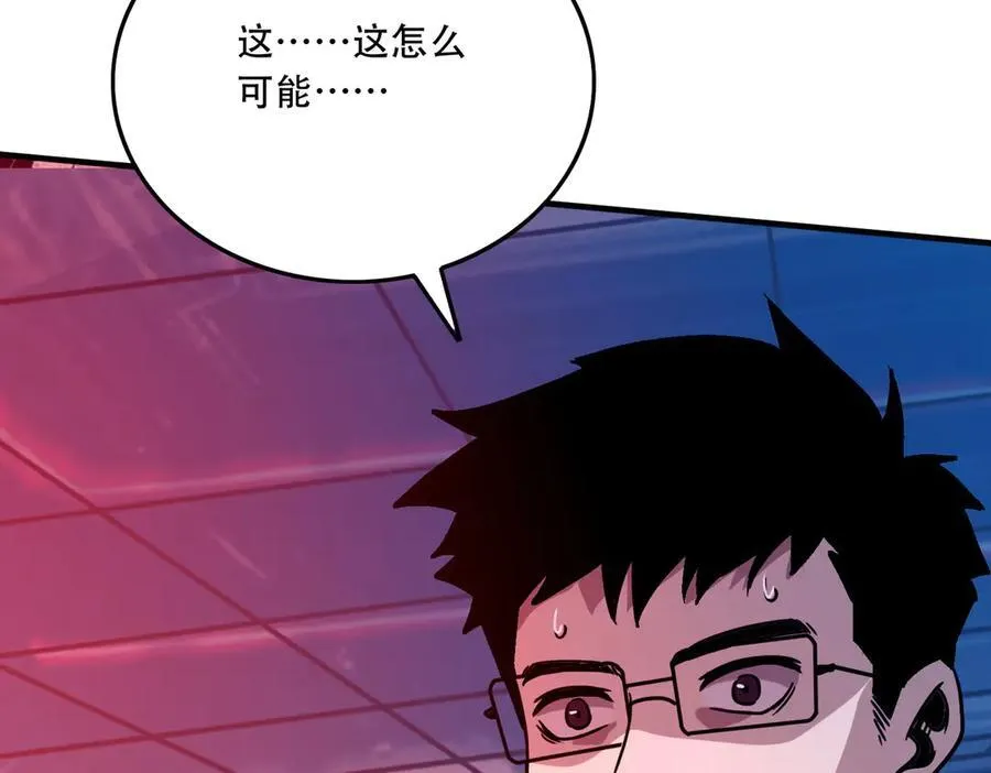 44 逃脱134