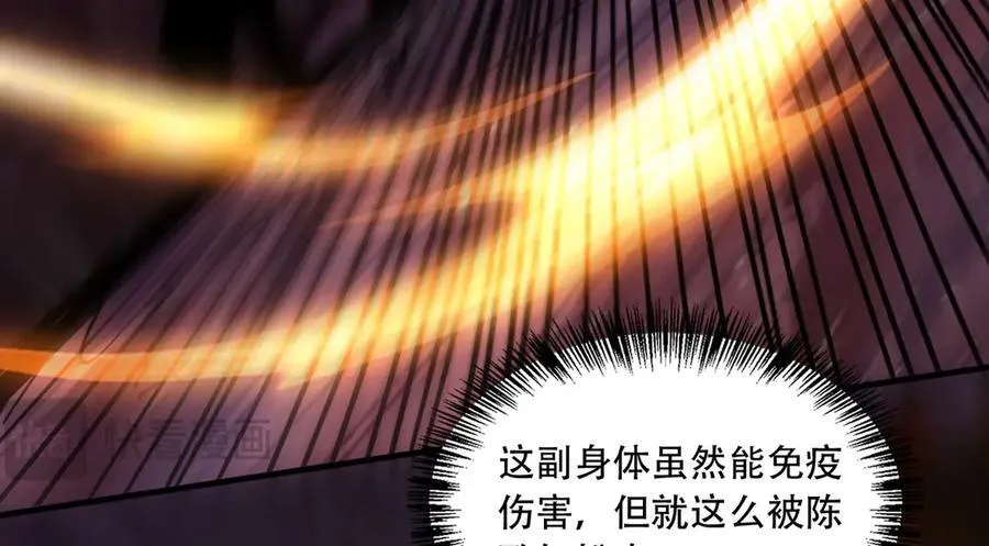 43 痛击敌人51