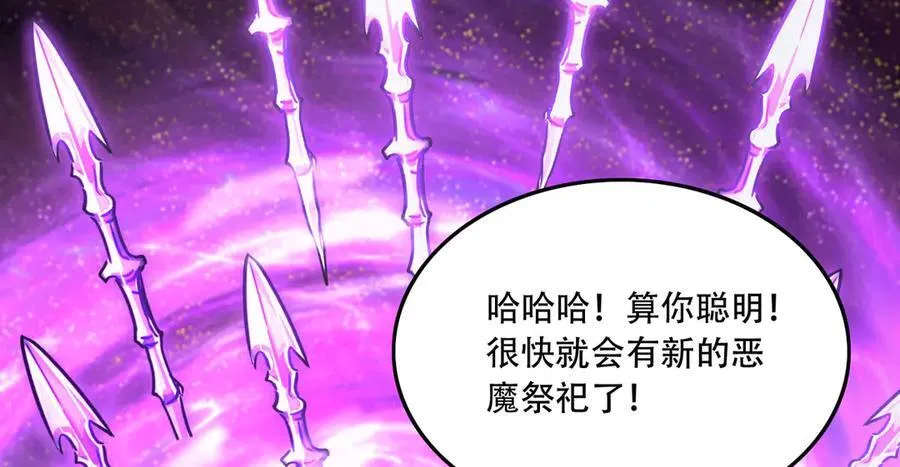 43 痛击敌人117