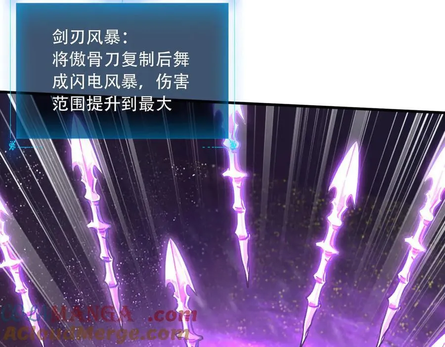 44 逃脱40