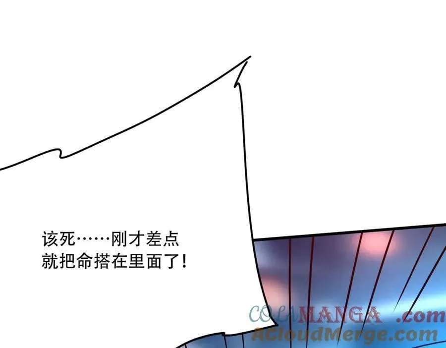 44 逃脱144