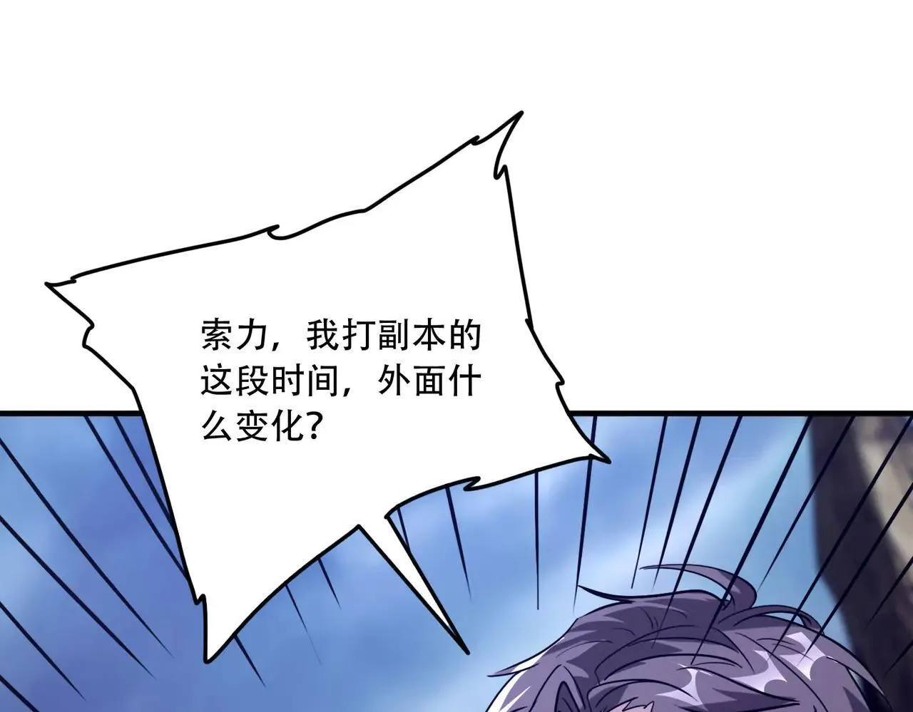 45 新阴谋64