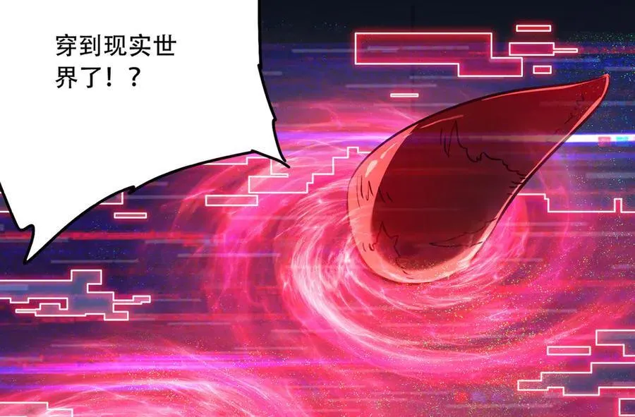 44 逃脱131