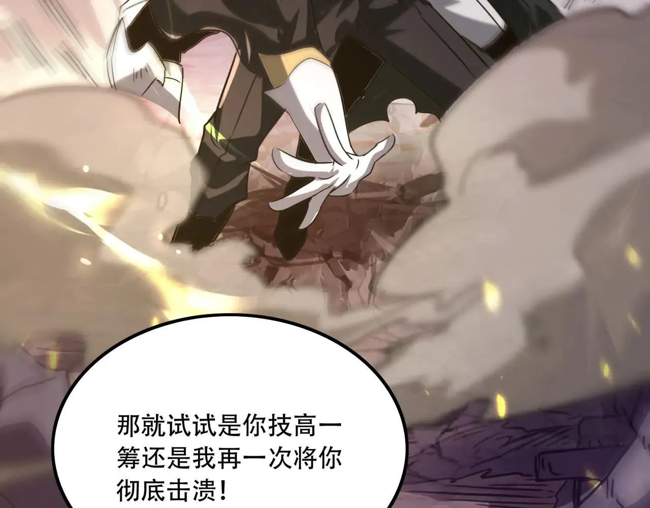 45 新阴谋128