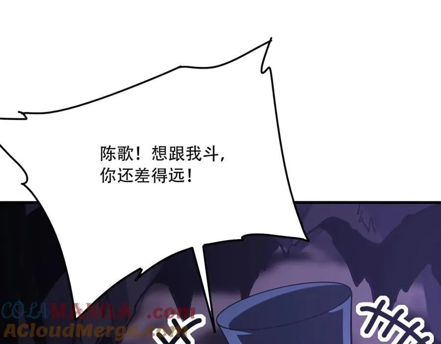 42 王腾睿的真身4