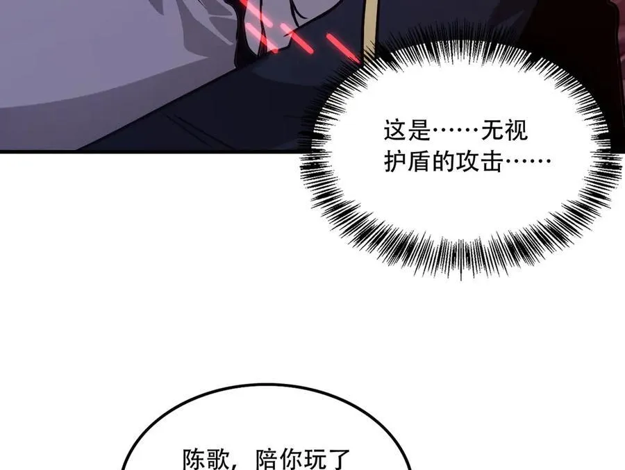 43 痛击敌人91