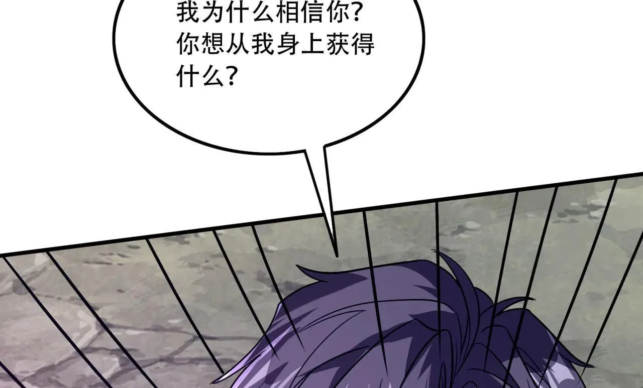 45 新阴谋97