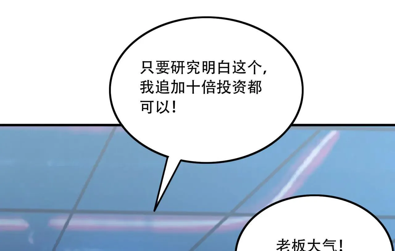 45 新阴谋11