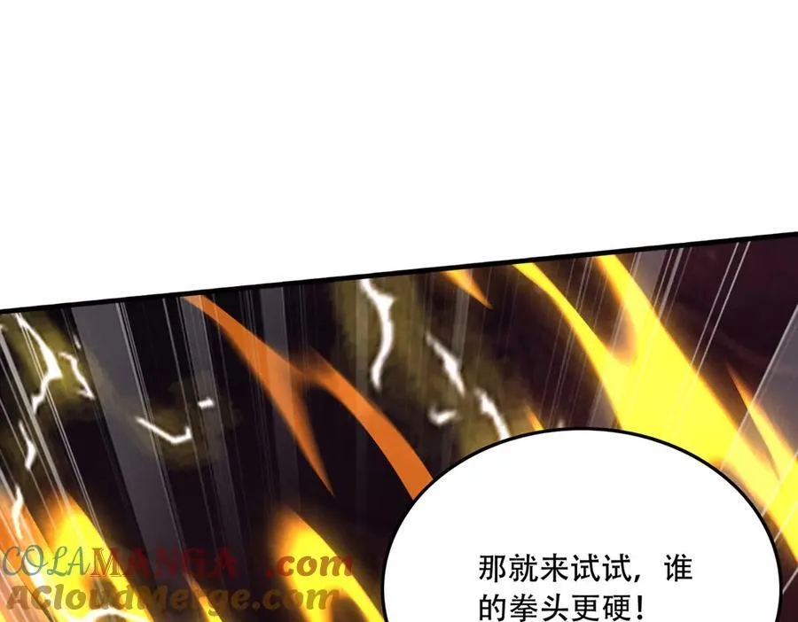 42 王腾睿的真身168