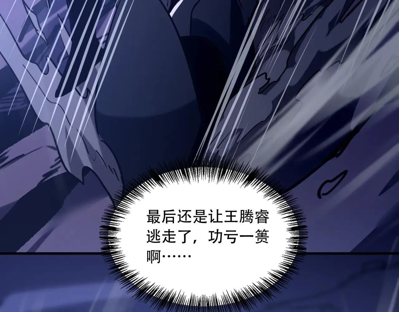45 新阴谋26