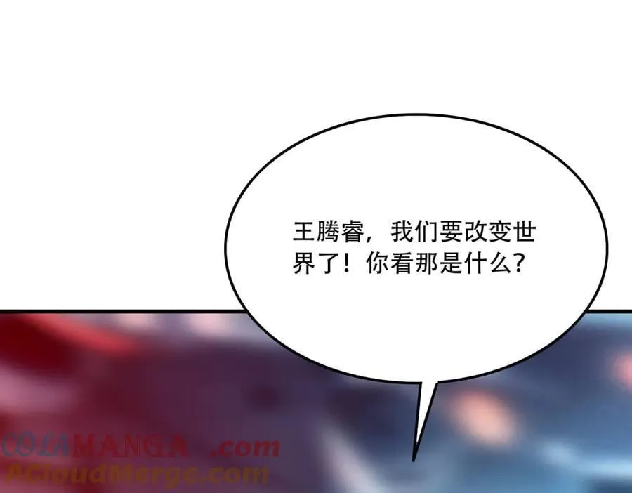 44 逃脱152