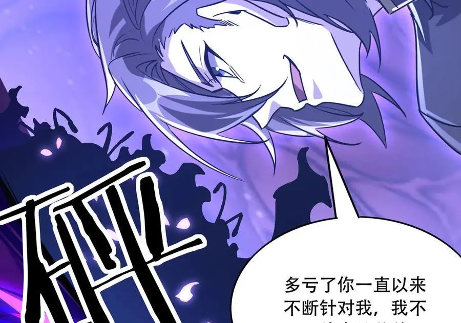 43 痛击敌人31