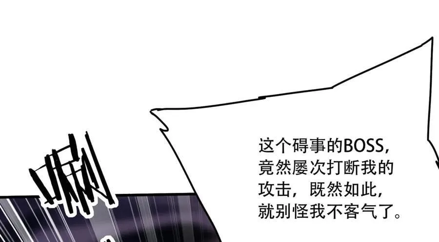 42 王腾睿的真身97
