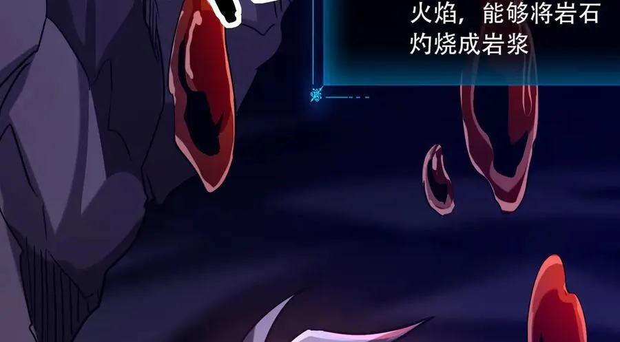 42 王腾睿的真身111