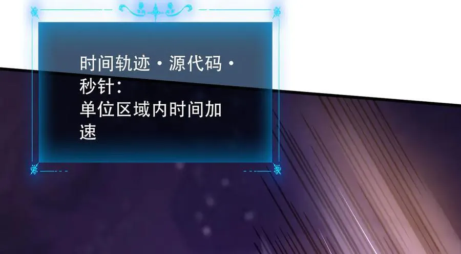 43 痛击敌人55