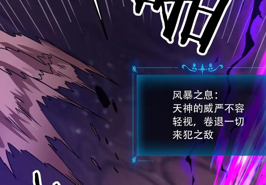 43 痛击敌人17