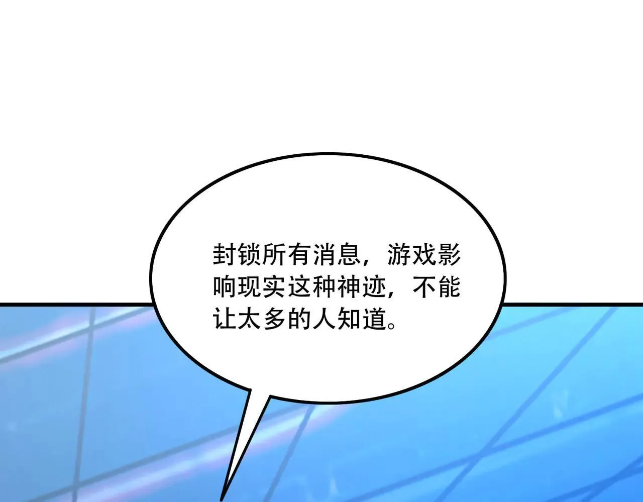 45 新阴谋4