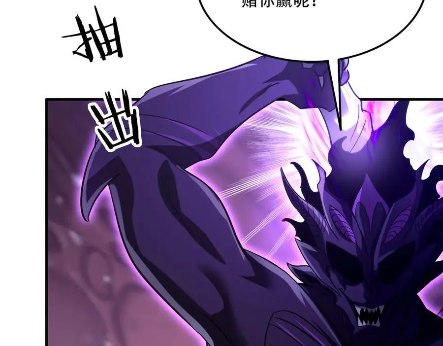 43 痛击敌人94