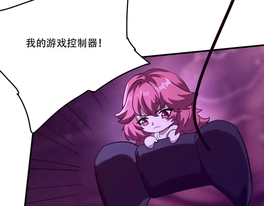 42 王腾睿的真身141