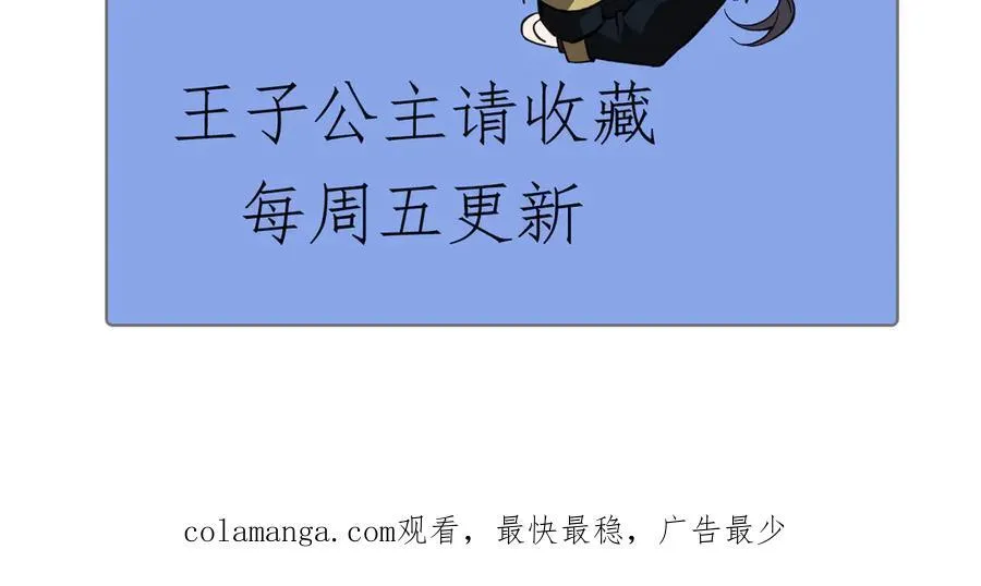 43 痛击敌人145