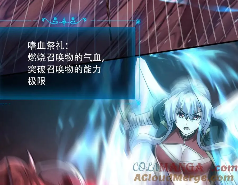 43 痛击敌人8