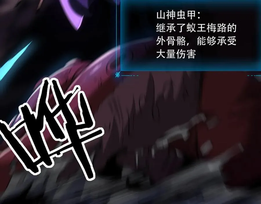 42 王腾睿的真身62