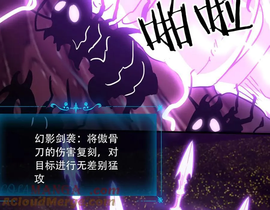 43 痛击敌人116