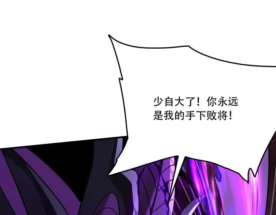 43 痛击敌人34