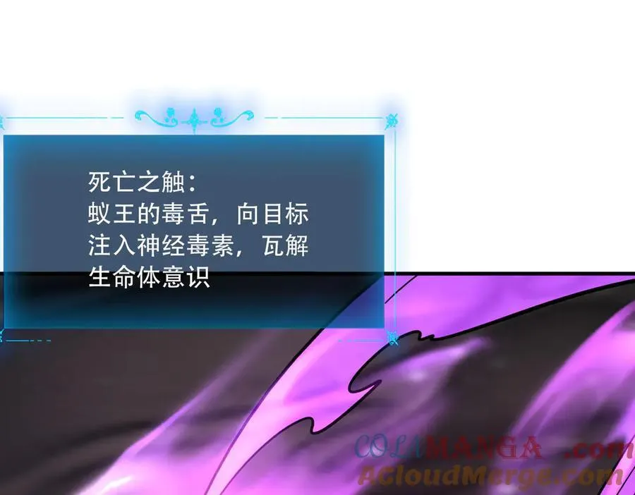 43 痛击敌人124