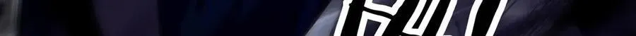 42 王腾睿的真身122