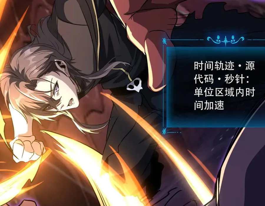 43 痛击敌人46