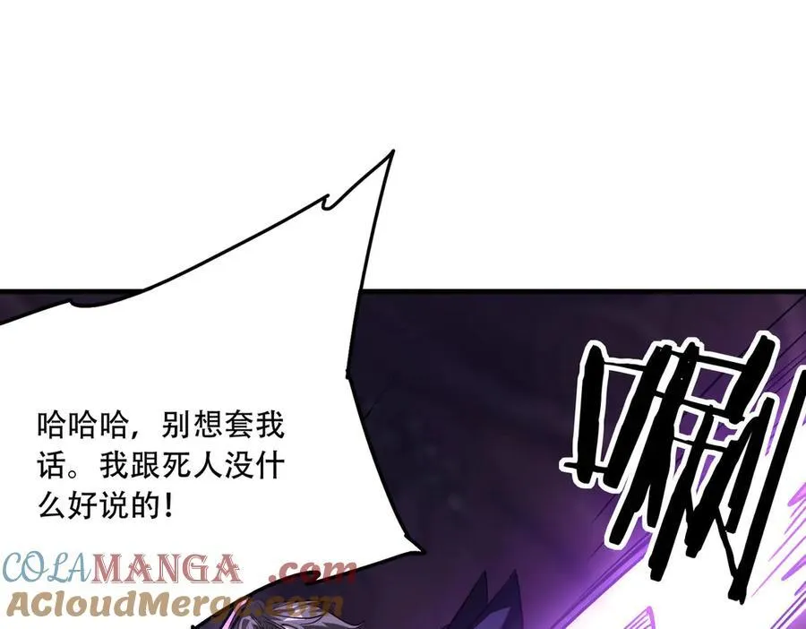 43 痛击敌人104