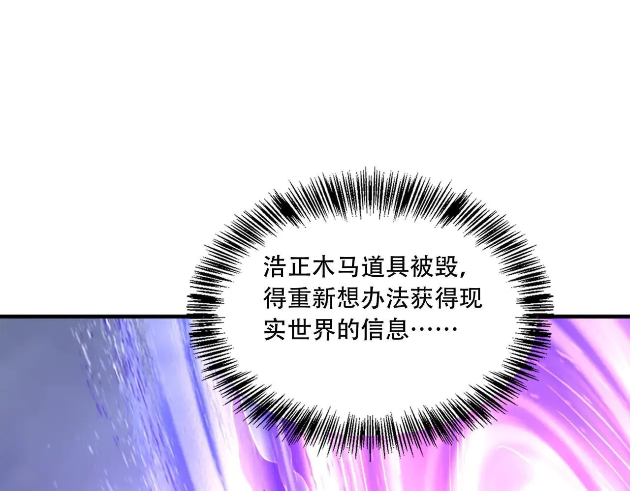 45 新阴谋44