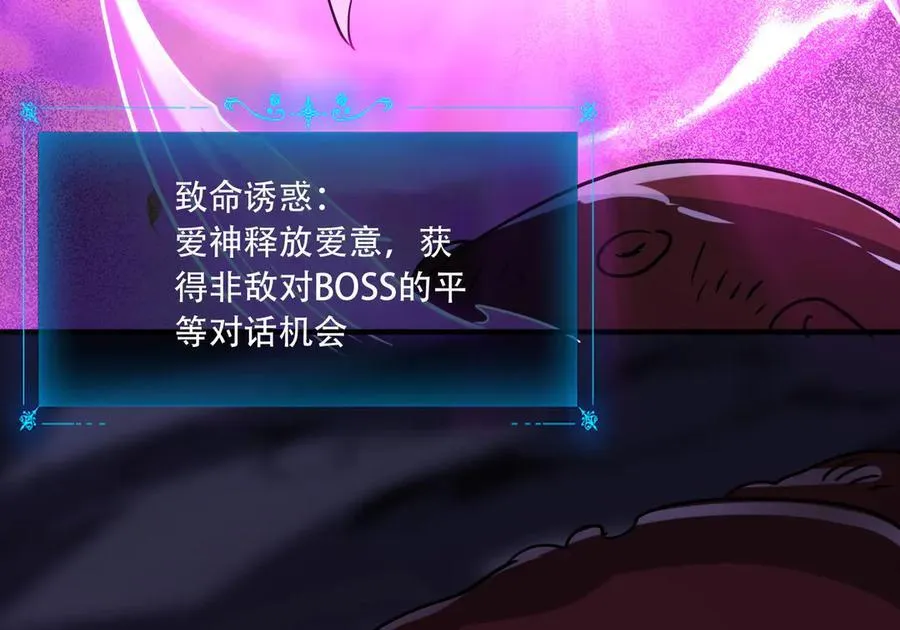 42 王腾睿的真身39