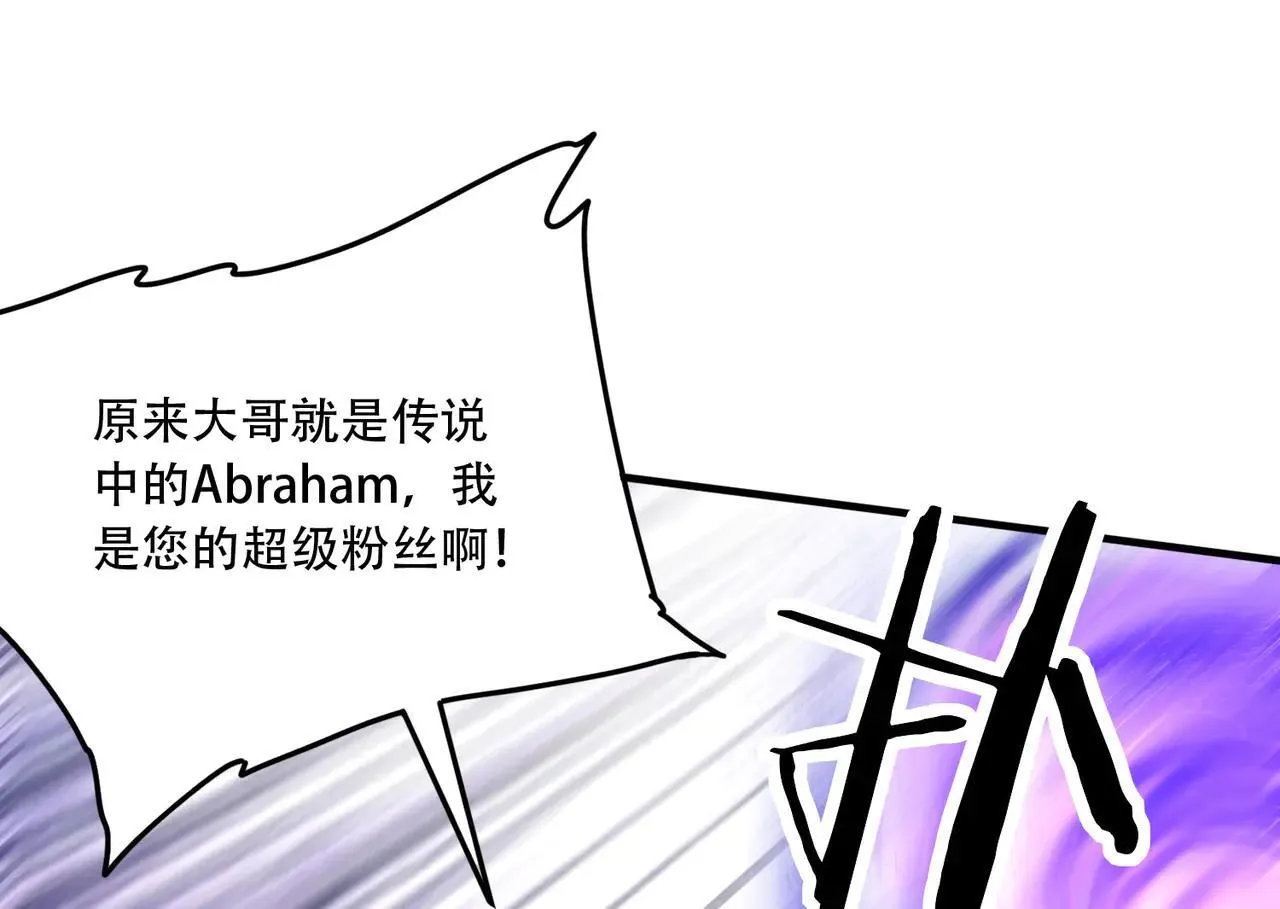 45 新阴谋47