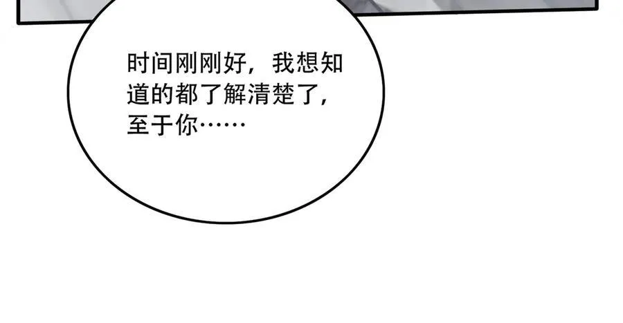 43 痛击敌人123