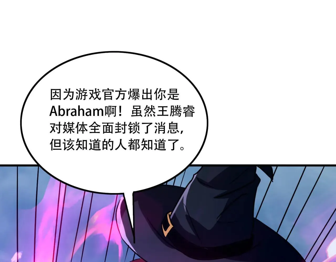 45 新阴谋84