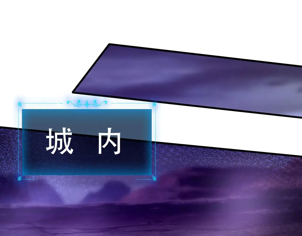 45 新阴谋114