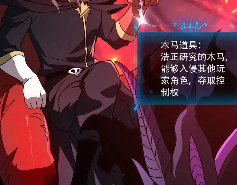44 逃脱75