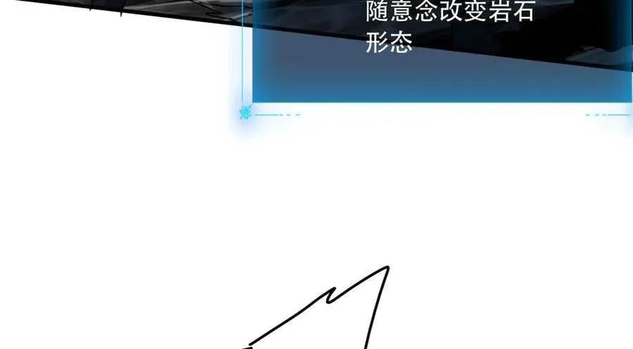 42 王腾睿的真身105