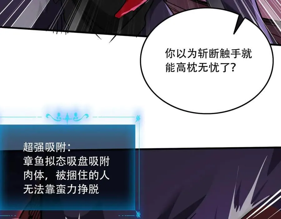 44 逃脱18