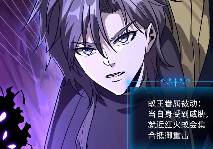 43 痛击敌人29