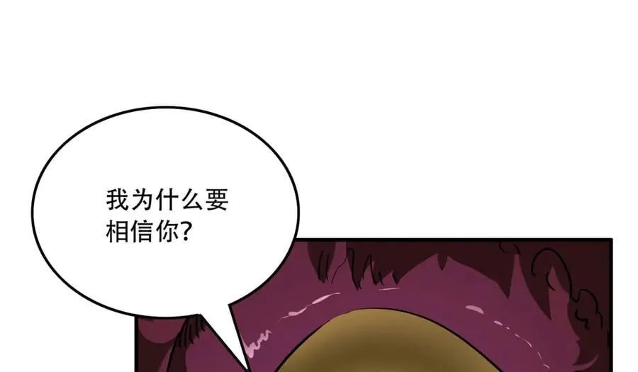 42 王腾睿的真身53